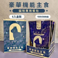 Alternative view of 豪華機能主食餐包240g-磷蝦油嫩雞