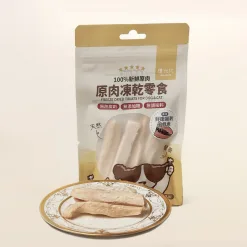 100%原肉凍乾零食(輕巧包)-虱目魚18g