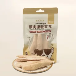 100%原肉凍乾零食(輕巧包)-雞里肌20g
