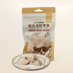 100%原肉凍乾零食(輕巧包)-雞胸肉20g
