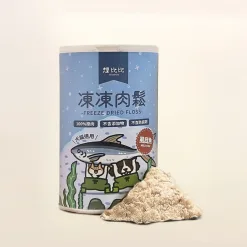 凍乾拌飯肉鬆-虱目魚50g