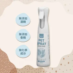 寵物乾洗噴霧活萃液300ml
