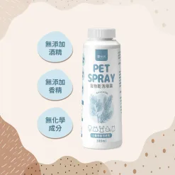 寵物乾洗噴霧活萃液300ml(補充罐)